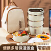 Multi-layer stainless steel lunch box, high-looking, with lid, office worker, with rice bowl, high-looking, insulated lunch box, divided lunch box, 4 layers + insulated bag + vegetable grid + tableware
