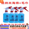 Huilin All-Purpose Cleaner Car Interior Cleaner Insect Stains Powerful Oil Removal No Washing 4 Bottles Affordable Pack Comes with Towel Sponge