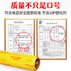 SHUANG YU Super Large Roll of Cling Film PVC Material 300m*50cm Commercial Fresh Vegetable and Fruit Food Preservation Stretch Film