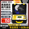 Brother Jie Commercial Steam Cleaner High Temperature and High Pressure Housekeeping Home Appliances Cleaning Air Conditioning Tools Household Multifunctional All-in-One Cleaning Equipment High Temperature Kitchen Oil Fume Degreasing Cleaning Machine Top-equipped Frequency Conversion Model-5500W Type 180KG Six-in-One Standard Model