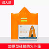 Yuanbang Fireproof Cloak Cloak Household Fire Blanket Flame Retardant Insulated Escape Blanket Wet Emergency Practical Orange Fire Escape Cloak Flame Retardant Insulated Home Escape