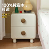 Genji Muyu solid wood children's bedside table white cream style 0.4m children's bedside table (pink handle)