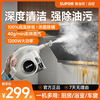 Supor official genuine steam cleaner high temperature and high pressure household portable kitchen range hood to remove oil stains housekeeping sterilization and mite removal multifunctional all-in-one cleaning machine-B flagship model strong oil stain removal-300,000 Pa pressure deep cleaning and sterilization