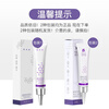 Baicui Lai Tattoo Repair Cream Repair Agent for Eyebrows, Eyes and Lip Tattoos Special Rehydration Essence After Tattooing Eyebrows Lock Color Fixing Agent Cream