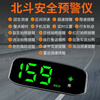 Solar-powered wireless electronic dog new car HUD head-up display GPS high-definition Beidou radar safety warning line charging point