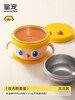 Royal Pet Baby Water-filled Insulated ppsu Non-staple Food Bowl for Rice Noodles Special Constant Temperature Bowl Stainless Steel Tableware Set Clohuang--Double Liner--Change as You Like