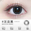 Bausch & Lomb daily disposable colored contact lenses small diameter Hefang co-branded hair crystal black 2 pieces KSM COLOR 50