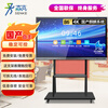 Senke 86-inch domestic conference flat-panel electronic whiteboard multimedia conference all-in-one large TV large screen touch display 4K security and confidentiality Kirin system Zhaoxin