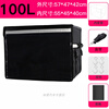 Meituan Insulated Box 100L Thickened Waterproof Takeaway Box Food Delivery Box 80L Large Capacity Rider Car Food Insulation Thickened 100L Side Opening (Bracket + Bottom Plate)