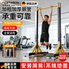GERTHRON German floor-standing horizontal bar home pull-up device indoor single bar punch-free home waist protrusion suspension bar training standard model - available for the whole family thickened steel pipe丨bearing capacity 5000 catties