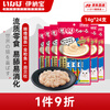Inaba Cat Snacks Miaohao Jiulu Cat Strips Tuna and Scallops 14g*24 Pack