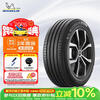 MICHELIN car tires 235/55R17 103W ENERGY MILE suitable for Tiguan/LaCrosse/X3