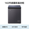 Haier 142 liter single temperature freezer home JD self-operated small refrigerator small freezer - 40 degrees ultra-low quick freezing intelligent electronic temperature control BC/BD-142GHEPGD