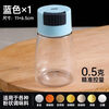 Tuojin Japan imported quality new sealed seasoning bottle seasoning kitchen glass household seasoning salt shaker set storage box blue quantitative salt control bottle 1 piece
