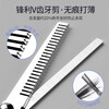 Professional barbering, barbering scissors, professional hair thinning and hair cutting, dental scissors, bangs artifact, self-cutting set, household haircut scissors-dental scissors + flat scissors