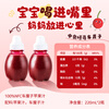 New West Fruit Baby Cherry Apple Juice 220mL*2 bottles 0 added NFC infant food supplement children's drink gift box