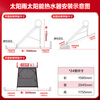 Sun Rain Jingdong exclusive high-end customized WiFi solar water heater for home use, free upgrade to large capacity 24 tubes 205L, anti-freeze photoelectric dual-purpose, first-class energy efficiency