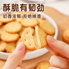 Miss Baking 0 Sugar Japanese Cookies Snowflake Cookies Special Marshmallow Nougat Snack Baking Raw Materials 500g