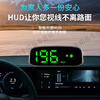 Solar-powered wireless electronic dog new car HUD head-up display GPS high-definition Beidou radar safety warning line charging point