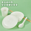 Youao disposable tableware set 5-piece set for 1 person bowls, chopsticks, cups, spoons and plates biodegradable tableware New Year's no-wash dinner party
