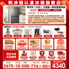 Haier refrigerator 659 liters household cross four-open multi-door first-class energy efficiency dual-frequency air-cooled frost-free large-capacity oxygen-blocking dry and wet storage refrigerator Boca Gray + oxygen-blocking dry and wet storage + EPP ultra-clean system