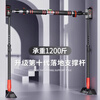 Chaoke (CAOOELCOL) horizontal bar home pull-up device indoor floor-standing single parallel bar adult children student high school entrance examination hanging bar fitness equipment floor-standing model - installation width 155-210CM