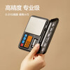 Xiangshan jewelry scale electronic scale weighs small traditional Chinese medicine tea weighing 0.01g high precision with weights - accuracy 0.01g - range 0.1g-500g