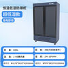 Fleish industrial moisture-proof box IC chip drying cabinet electronic components dehumidification cabinet intelligent nitrogen cabinet ultra-low humidity intelligent temperature control model 110800L temperature adjustable 1-60 degrees Celsius 0L