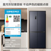 Rongsheng Refrigerator 500L IDP Deodorant Active Sterilization Ultra-thin Embedded Frost-free Refrigerator Level 1 Dual Frequency Conversion National Subsidy Trade-In Rongsheng 501pro Blue Light Freshness + Dual System Dual Cycle Cooling on Both Sides