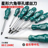 T20 screwdriver plum blossom inner hexagonal t15 meter shaped inner hexagonal inner hexagon t30 tool t10 set t25 flower type t8 T10 plum blossom with middle hole