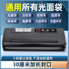 Qingye vacuum machine, household vacuum packaging machine, commercial small vacuum sealing machine, vacuum machine, yin and yang electrostatic food glossy bag, pure liquid 30CM sealing, no vacuum bag, manual type + 30 sealing + universal glossy bag + (except textured bag) not recommended