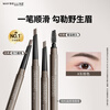 Maybelline Easy Smooth Eyebrow Pencil Waterproof and Sweatproof Gray Brown Suitable for Black Hair Color 0.16g New Year's Gift for Women