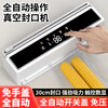 Elegant Lanpin hand-free fully automatic vacuum sealing machine wet and dry fresh-keeping compression vacuum packaging machine household commercial high-suction vacuum fresh-keeping machine