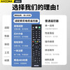 Accoona is suitable for Sony TV voice remote control RMF-TX310C 200C 210C 220C 300C 201C infrared without voice