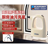 BLAUPUNKT German Blaupunkt steam household high-temperature cleaning machine artifact kitchen cleaning high-temperature and high-pressure multi-function cleaning machine multi-function handheld integrated cleaning machine