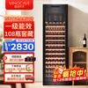 Vinocave wine cabinet constant temperature wine cabinet balanced moisturizing air-cooled frost-free home living room multi-functional wine refrigerated display cabinet large capacity beverage ice bar ultra-thin constant temperature moisturizing - log cellar first-class energy efficiency 255L red wine cabinet