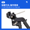 Jiuqiangu 304 stainless steel tie pliers PG200-1 upgraded self-locking tie tie tightener tool pliers packing machine gun gear/screw tie cutter