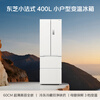 Toshiba (TOSHIBA) 400L small French multi-door 420 refrigerator ultra-thin embedded household inverter rental room energy-saving refrigeration frozen fresh-keeping GR-RF420WI-PM171 national subsidy