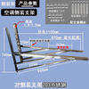 Puqin thickened side-mounted air-conditioning bracket stainless steel outdoor unit PPP air-conditioning horizontal-mounted bracket special bracket universal 2-3 HP stainless steel side-mounted hanger with screws