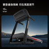 HARISON Hanchen treadmill home intelligent foldable shock-absorbing indoor climbing walking machine DISCOVER T361eco