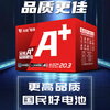 Tianneng electric vehicle battery graphene battery 48/60/72v20a suitable for pocket knife Yadi Emma original lead-acid battery 60V20AH (5 pieces) trade-in.