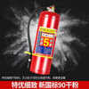 OEMG portable new national standard fire extinguisher 4kg dry powder household store factory dedicated commercial 2kg3kg4kg5kg 4kg including nozzle 2025 new national standard