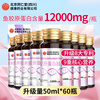 Zhenhuang Beijing Tongrentang Collagen Peptide Oral Liquid Drink contains nicotinamide for small nutritional deficiencies to cause skin and female appearance 10 bottles*6 boxes