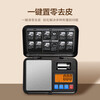 Xiangshan jewelry scale electronic scale weighs small traditional Chinese medicine tea weighing 0.01g high precision with weights - accuracy 0.01g - range 0.1g-500g