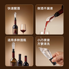 Jingdong Tokyo-made wine pouring wine storage vacuum bottle stopper red wine stopper pull fresh-keeping sealing stopper pouring wine decanter to quickly sober up