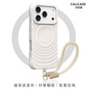 Keliman is suitable for Apple 17promax mobile phone case liquid magnetic suction iphone17promax protective soft shell silicone anti-fall cooling lanyard solid color senior men and women - pure white