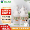 BAIYUN KANGYA powerful toilet cleaner 3.78 liters 4 bottles 1 box property factory hotel family bathroom toilet large barrel toilet cleaner
