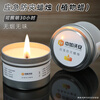 Zhongjia Woan vegetable wax emergency candle household outdoor power outage special lighting windproof heating tea cooking aluminum shell lighting duration about 30 hours 100g