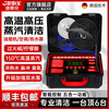 Brother Jie Commercial Steam Cleaner High Temperature and High Pressure Housekeeping Home Appliances Cleaning Air Conditioning Tools Household Multifunctional All-in-One Cleaning Equipment High Temperature Kitchen Oil Fume Degreasing Cleaning Machine High-end Dual Pump Model-4800W Type 80KG Five-in-One Entrepreneurship Model