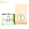 Pinpinxiang Tea Fuding White Tea 2025 Mingqian Silver Needle White Tea Jianyu Huaxiang White Tea 40g